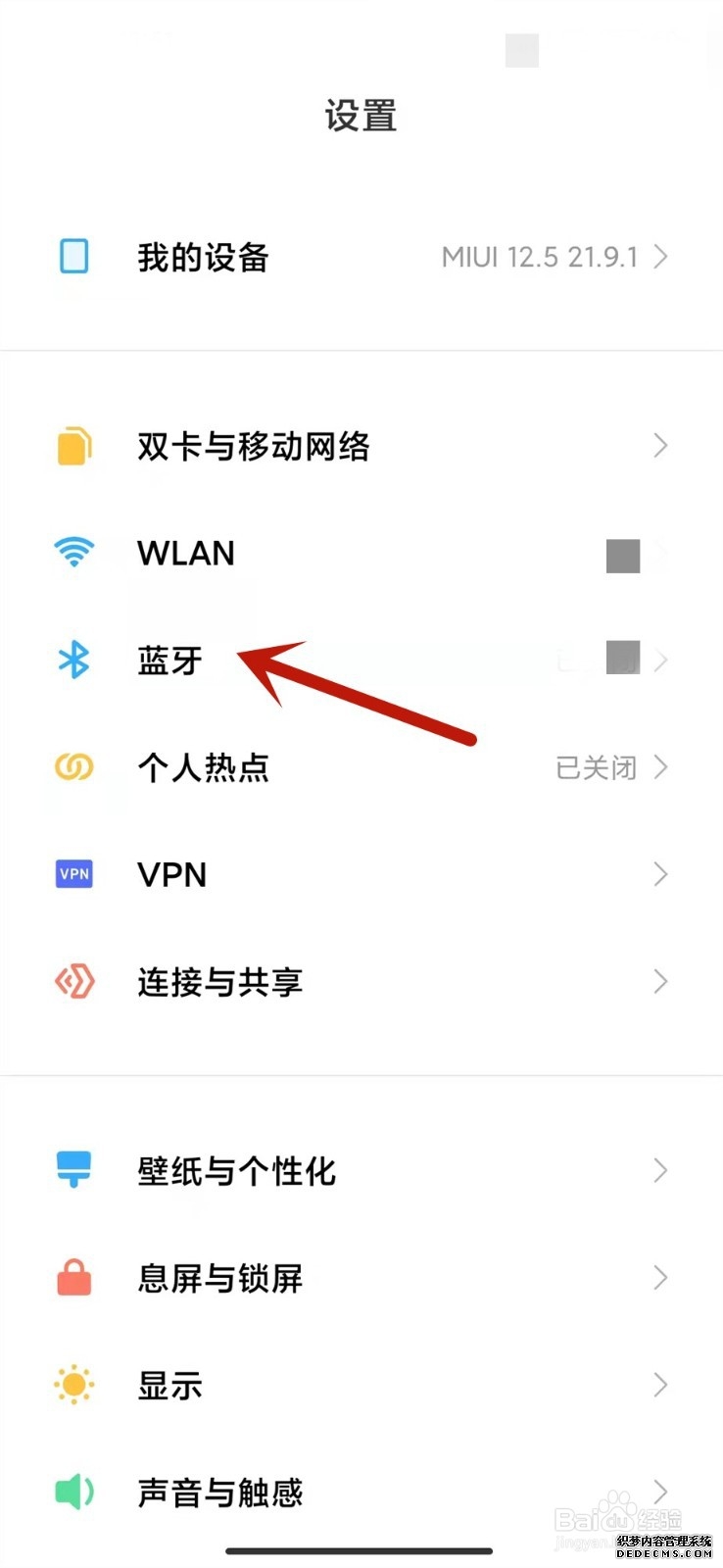 网管找黑客攻破警方“防火墙” 实名上网形同虚设