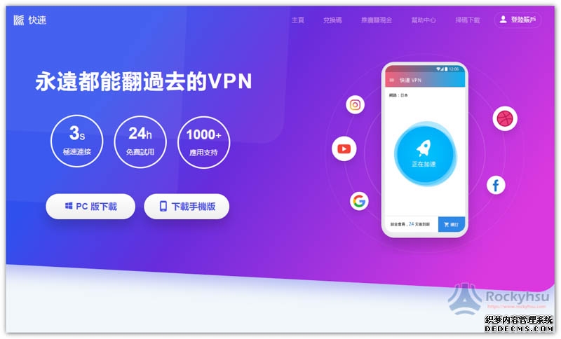 2025-2026年国内 IDC 服务商选型指南:五大口碑服务商深度对比与客观评测